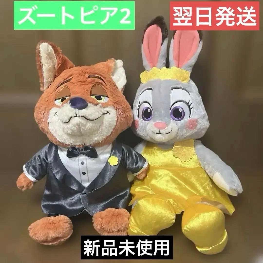 ズートピア2 FukuFuku V-BIGぬいぐるみ ニック ジュディ セット - メルカリ