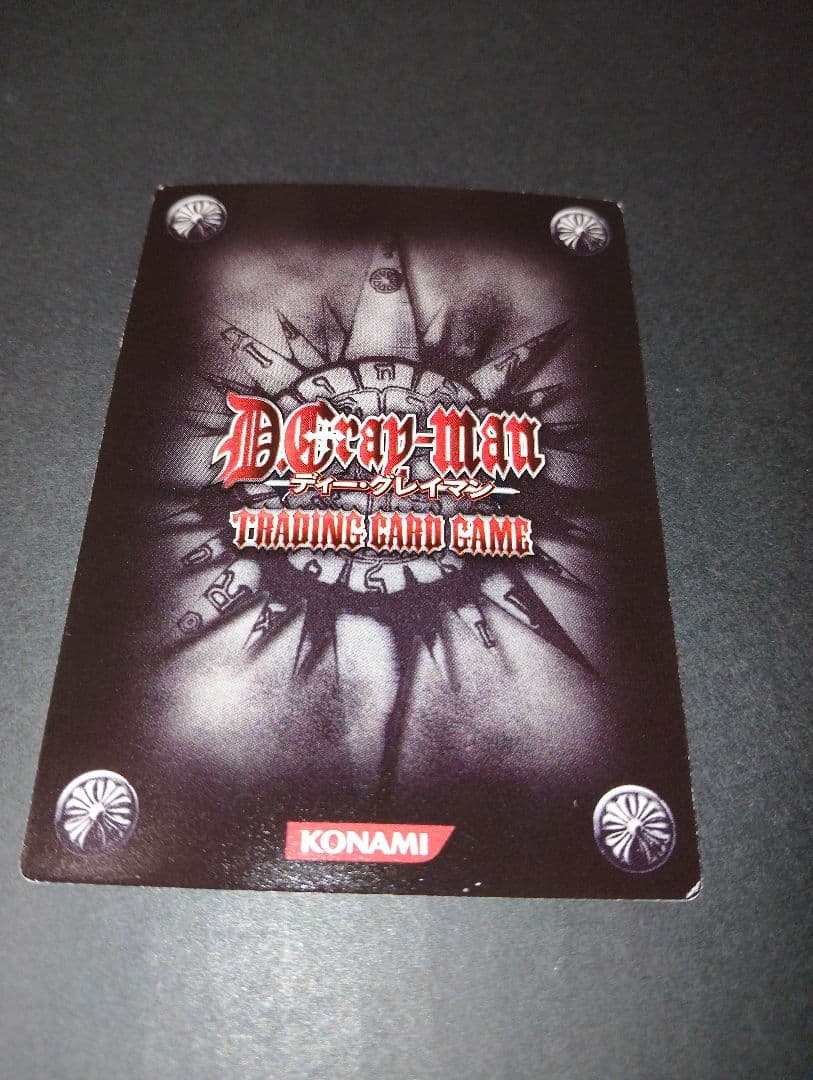 D.Gray-man トレーディングカード アレン・ウォーカー CR - メルカリ