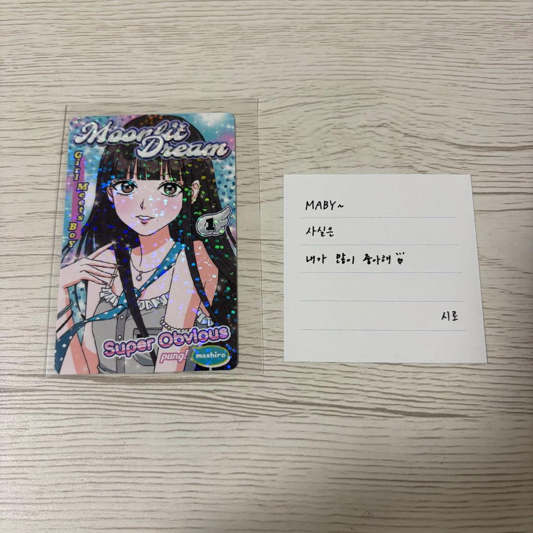 MADEIN メイディン マシロ girl meets boy トレカ グッズ - メルカリ