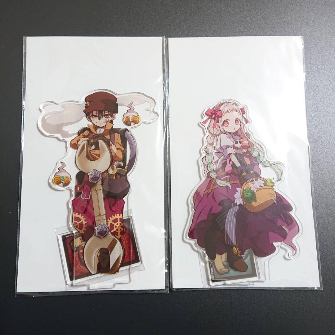 地縛少年花子くん 楽天くじ A賞 アクリルスタンド 花子くん 八尋寧々 2