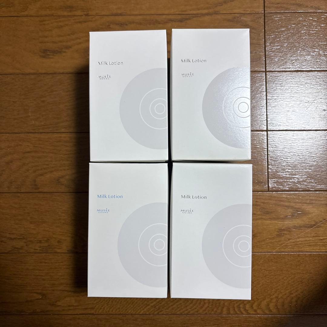 ミュゼプラチナム ミルクローション 4個セット