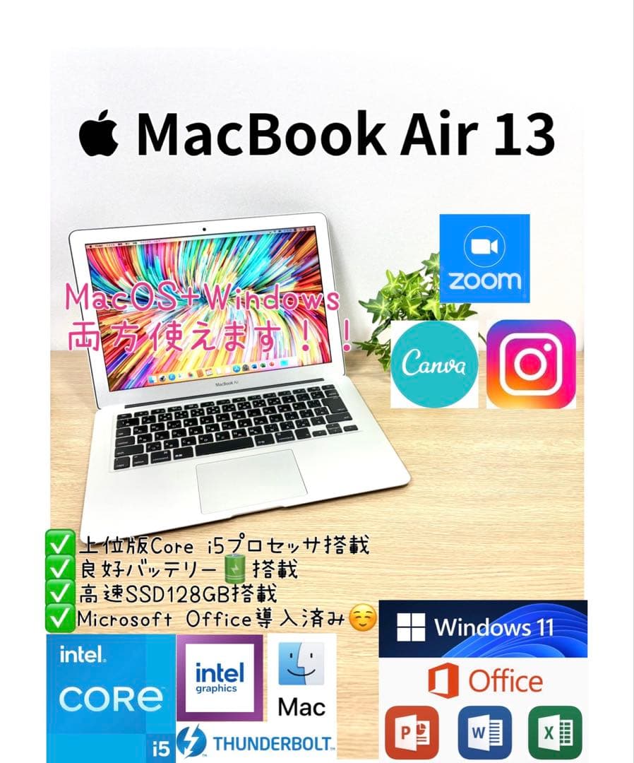 Office 2024 MacBook Air 13_Windows11Pro - メルカリ