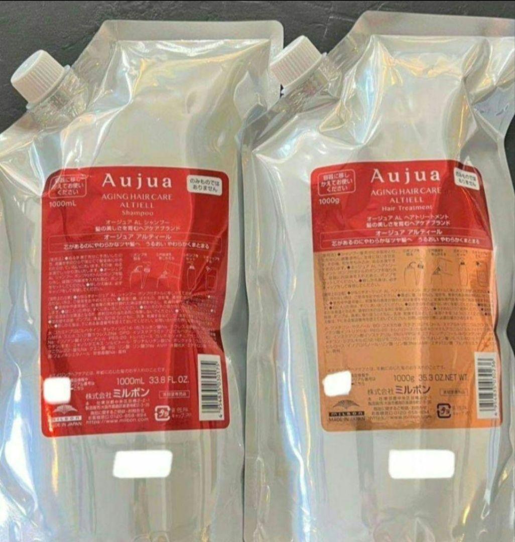 Aujua アルティール シャンプー&トリートメント 1L&1キロ