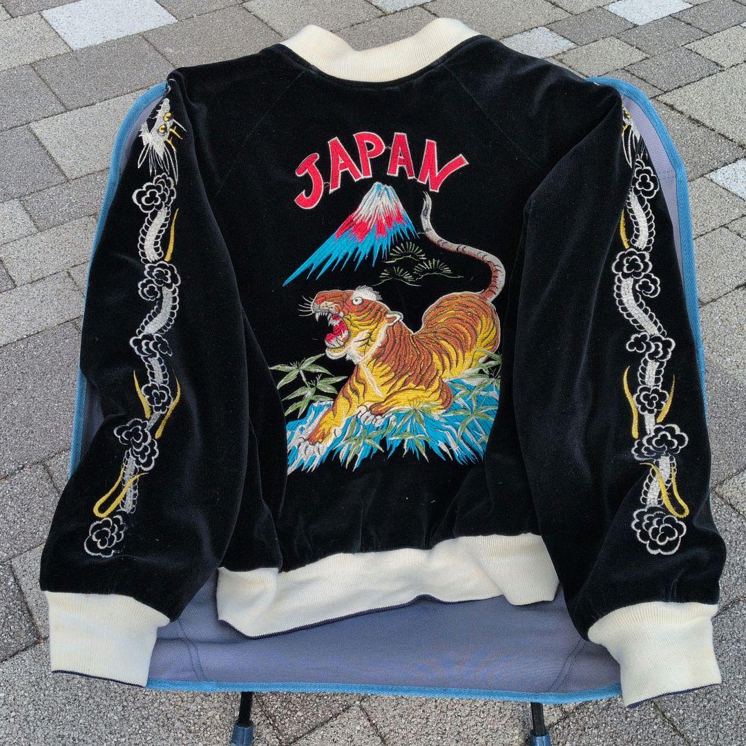 90年代ビンテージリバーシブルスカジャン別珍 キルティング虎富士山