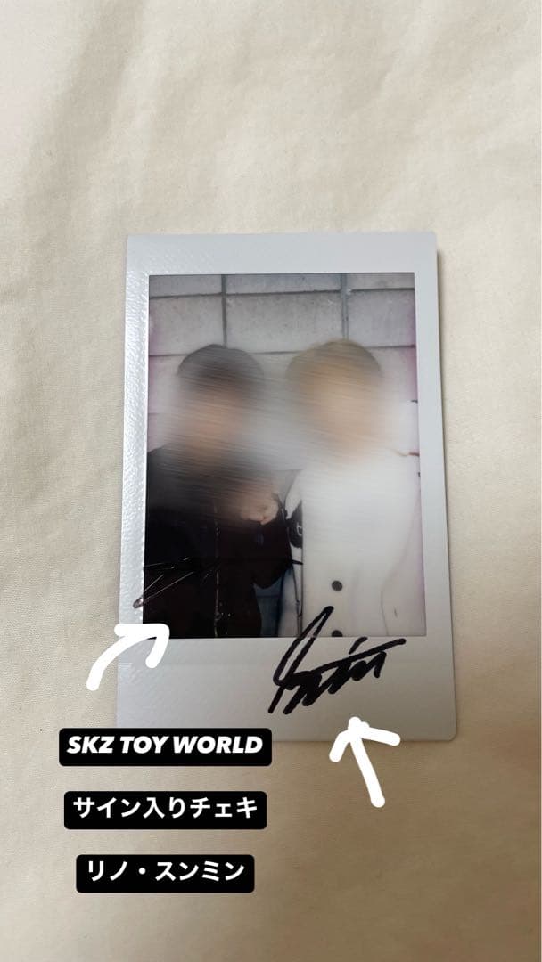 スキズ toy world サイン入りチェキ リノ スンミン - メルカリ