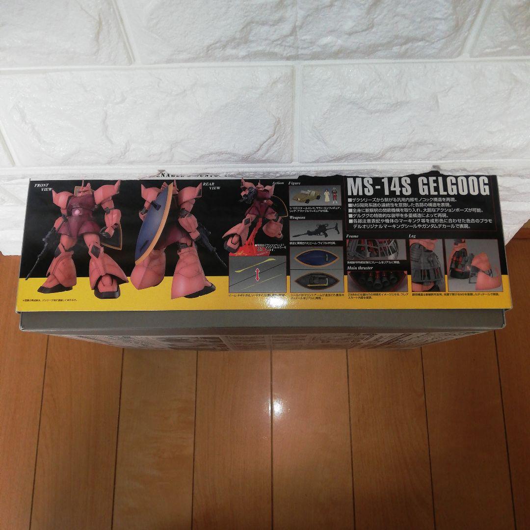 MG MS-14S シャア専用ゲルググ Ver.2.0 30周年クリア外装パーツ - メルカリ