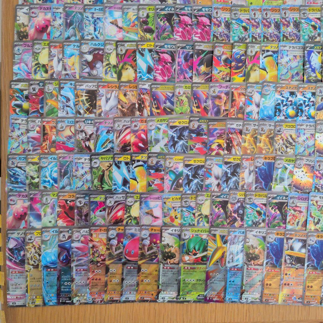 ポケモンカード RRR RR 510枚 まとめ売り ミュウVMAX ブイズなど