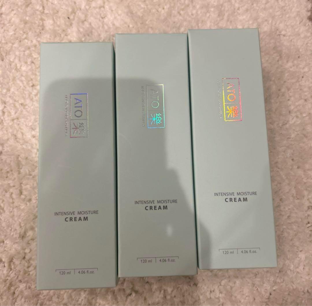 アトラク　インテンシブクリーム　3本セット