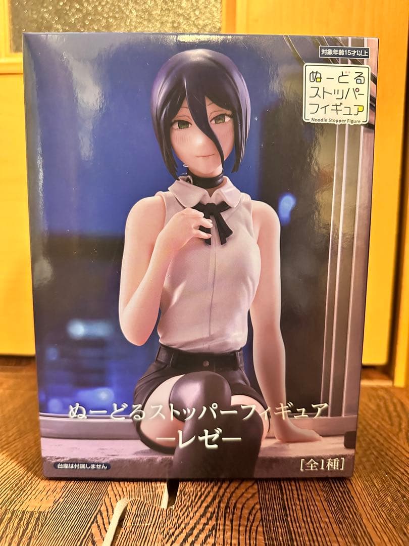 ⭐︎未開封 ぬーどるストッパーフィギュア レゼ - メルカリ