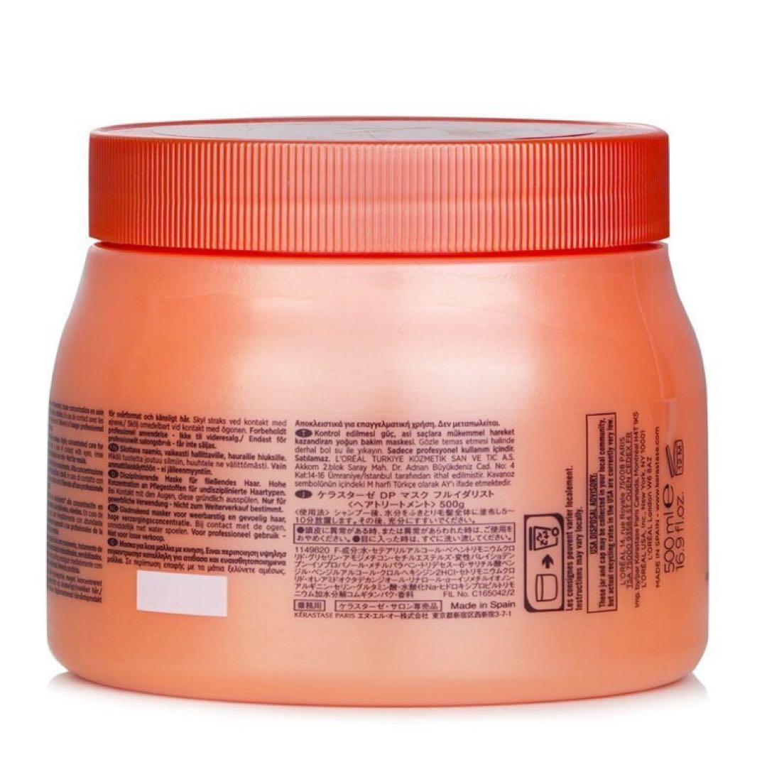 ケラスターゼ DP マスク フルイダリスト 並行輸入品 500ml