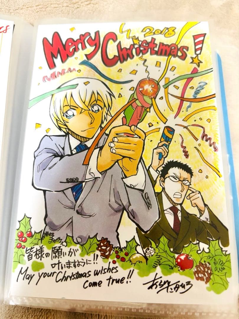 少年サンデー48号 クリスマスカードプレゼント 名探偵コナン 降谷零