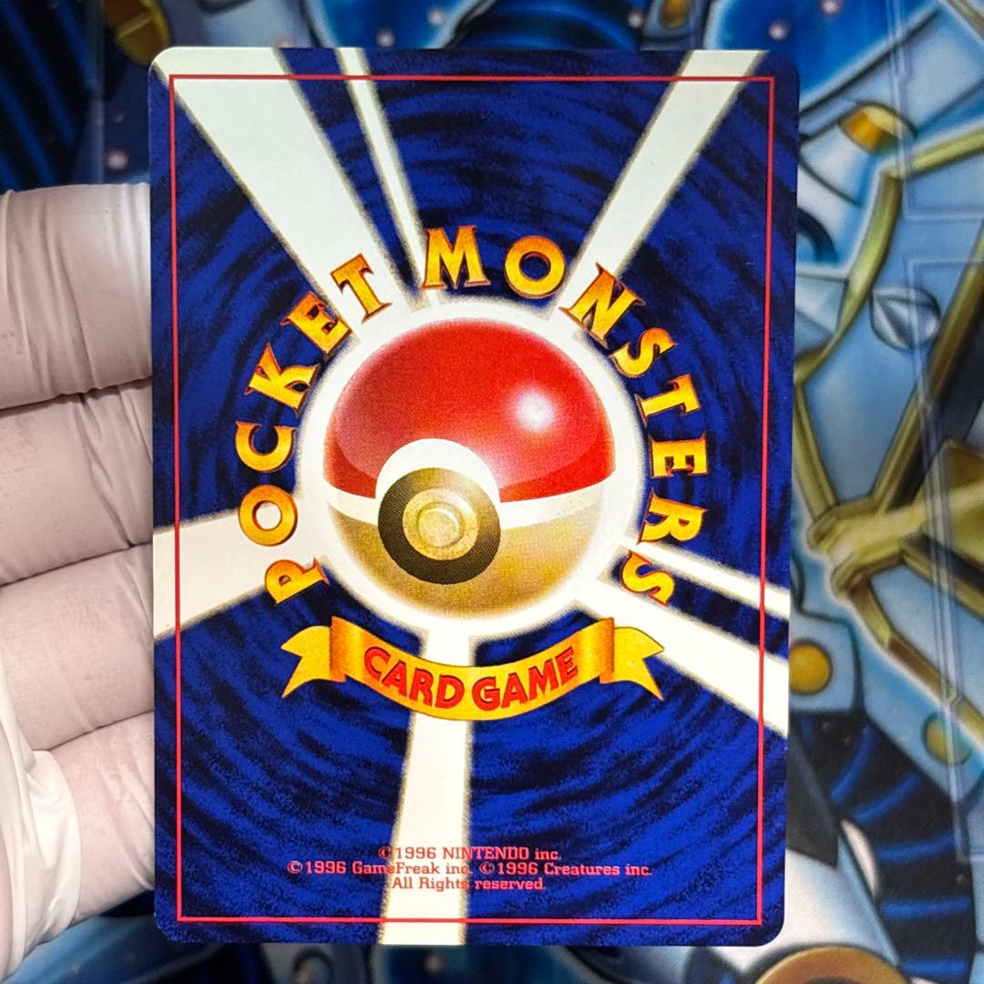 【美品-極美品】のラッキー 闇からの挑戦 旧裏