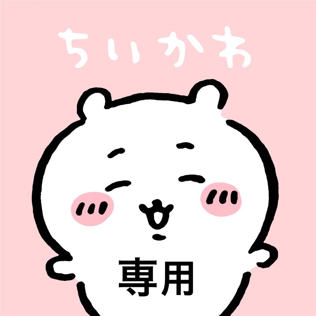 専用　クリーム大容量 Amazon.co.jp: ZFACE(ゼットフェイス) バイタライジング ミネラル