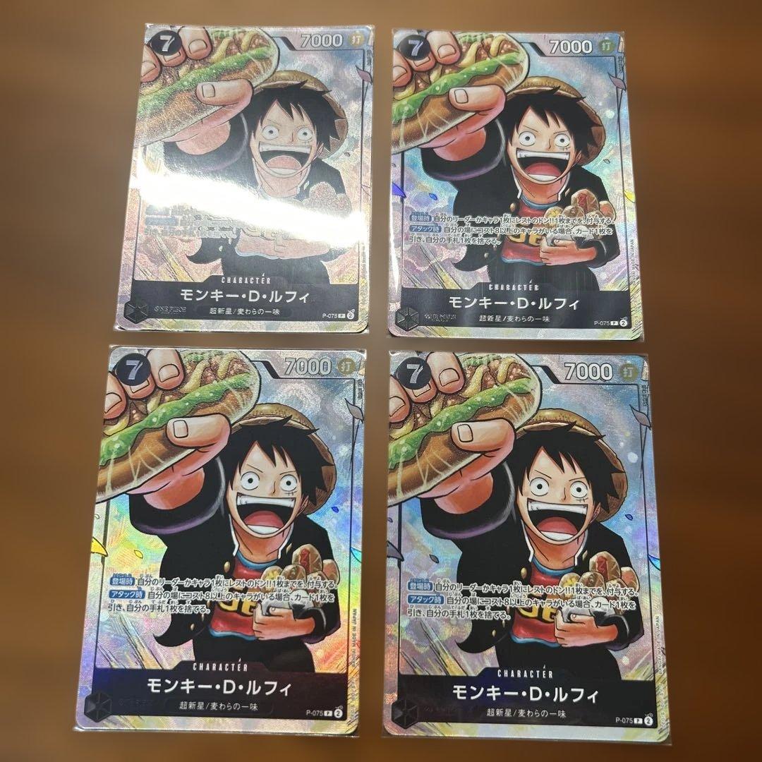 モンキー・D・ルフィ： 『ワンピース学園』 P P-075