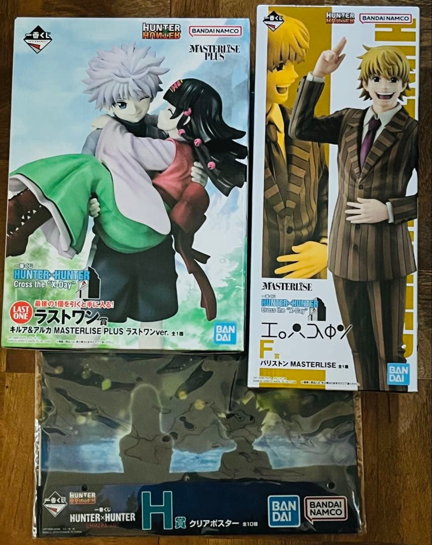 一番くじ HUNTER×HUNTER Cross the \