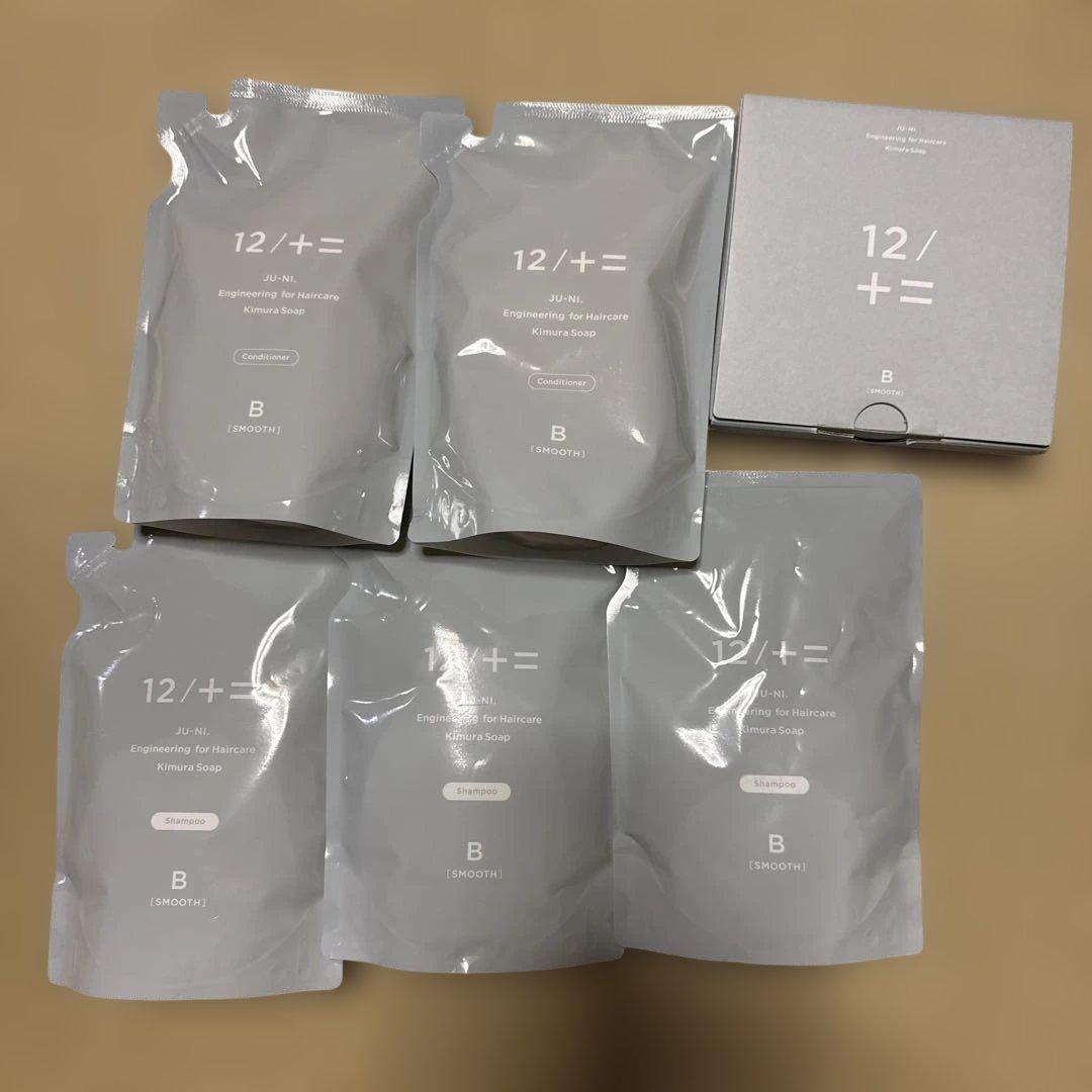値下⭐︎木村石鹸 12/JU-NI シャンプー&コンディショナー おまけセット