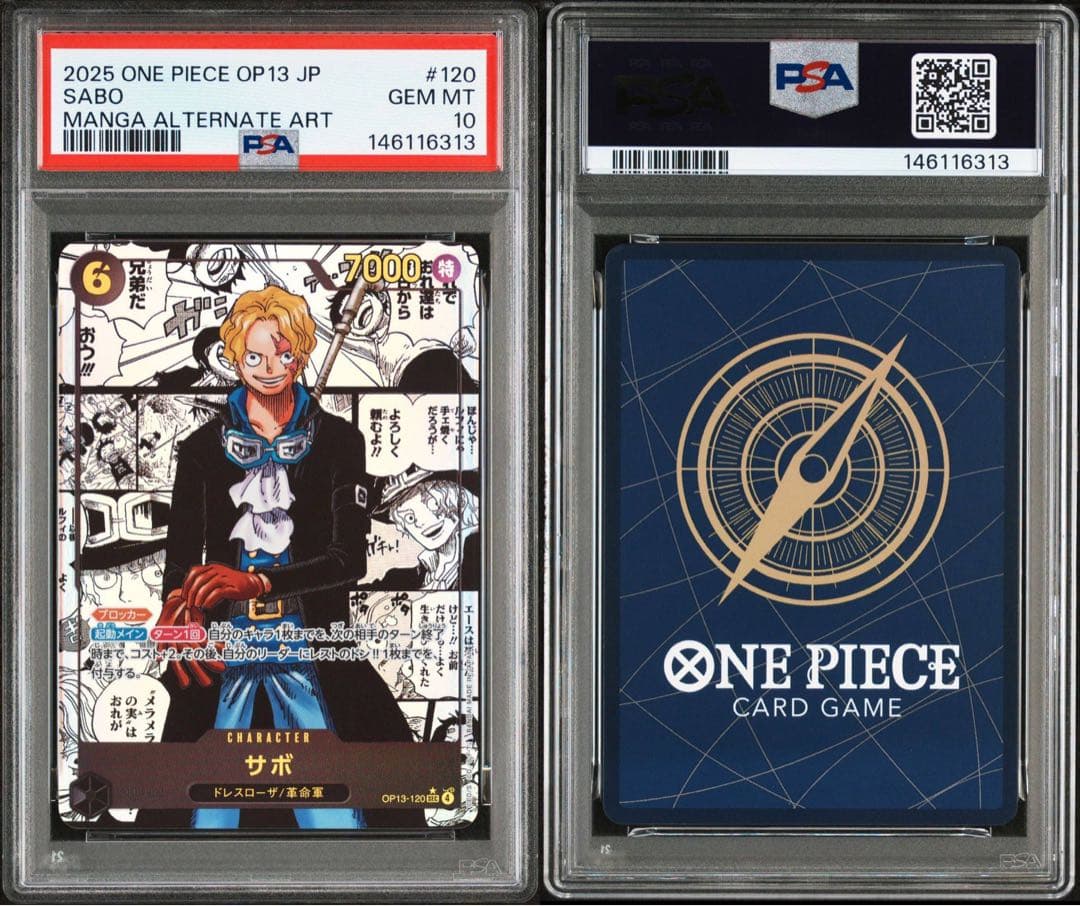 [OP13-120 SEC] PSA10 サボ　コミックパラレル サボ【レッドコミック版パラレル】《黒》 レッドコミック版パラレル