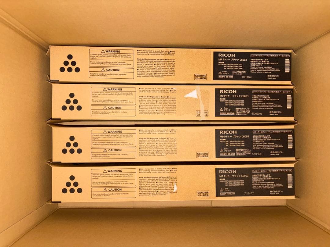 RICOH リコー　トナー　15本　未使用 リコー 廃トナーボトル IM C6000 適合機種：IM C2000 C2500 C3000
