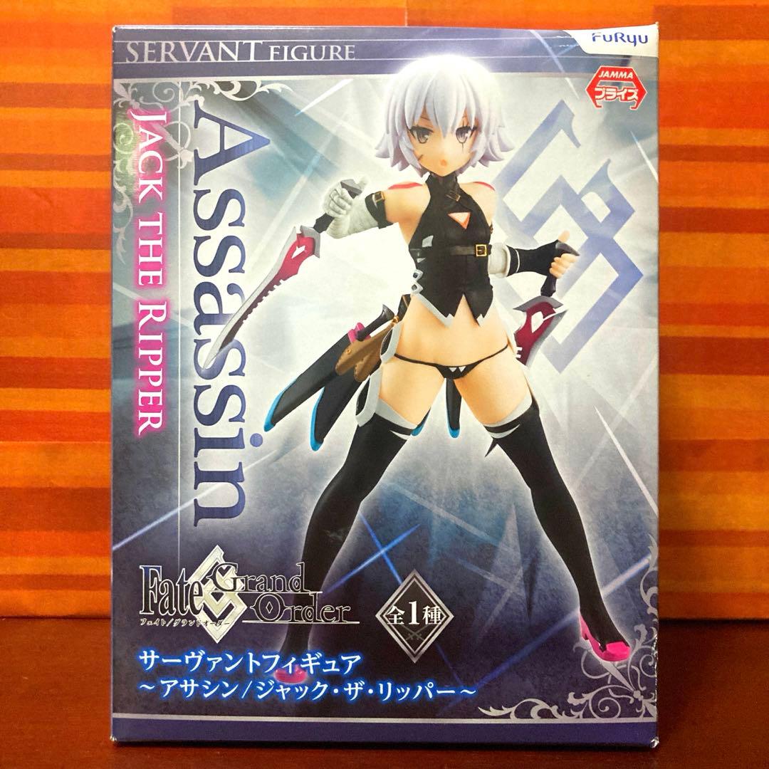 FGO サーヴァントフィギュア アサシン／ジャック・ザ・リッパー