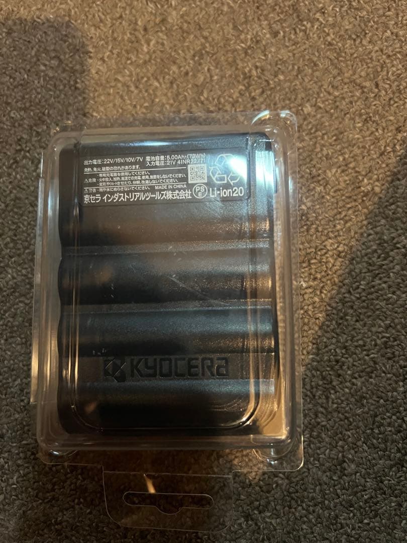 22vバッテリーx 1個　箱なし