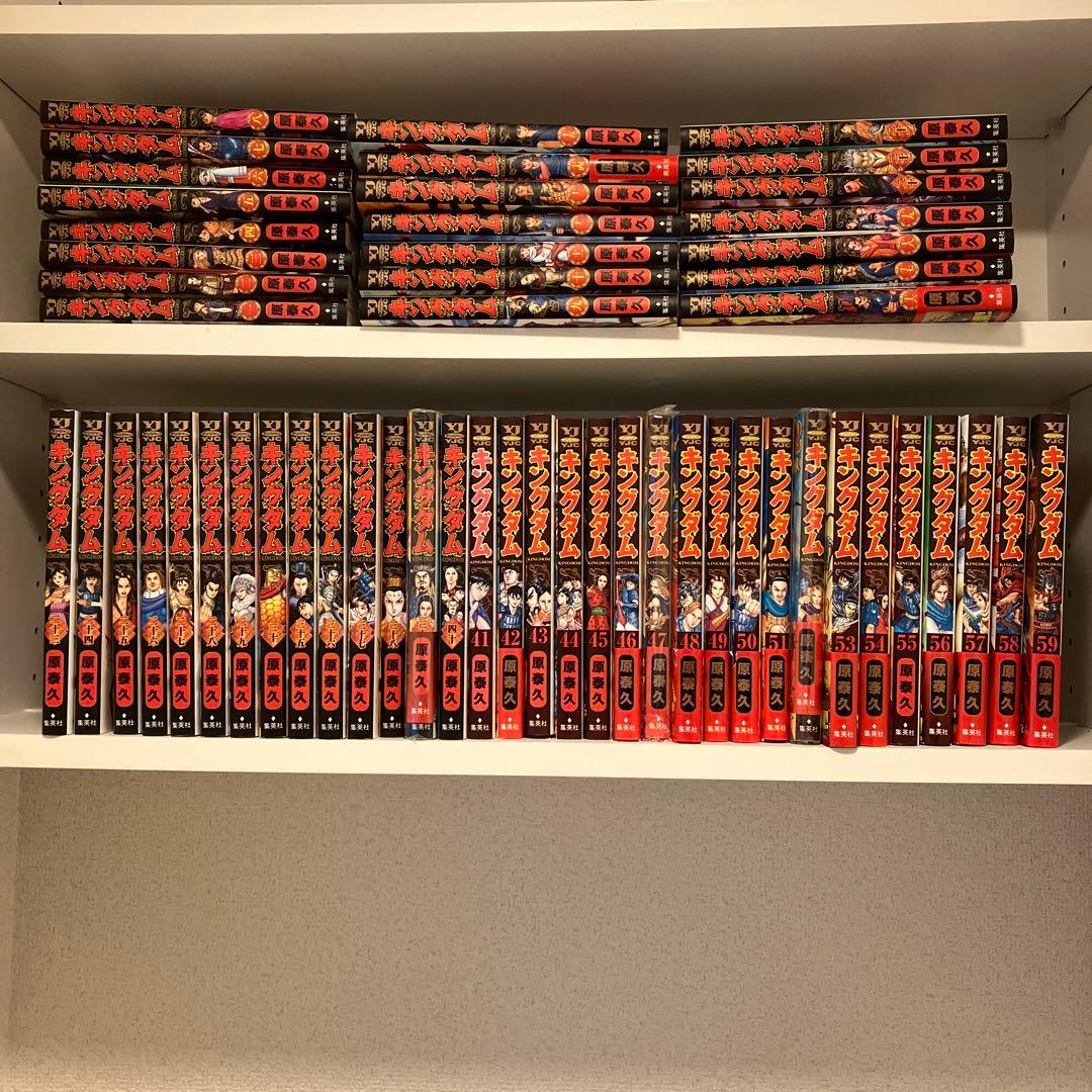キングダム1〜59巻: 巻数相談可 - メルカリ