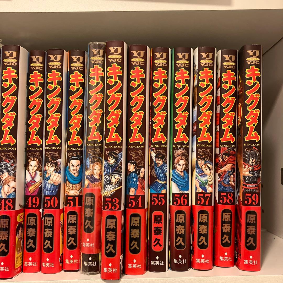 キングダム1〜59巻: 巻数相談可 - メルカリ
