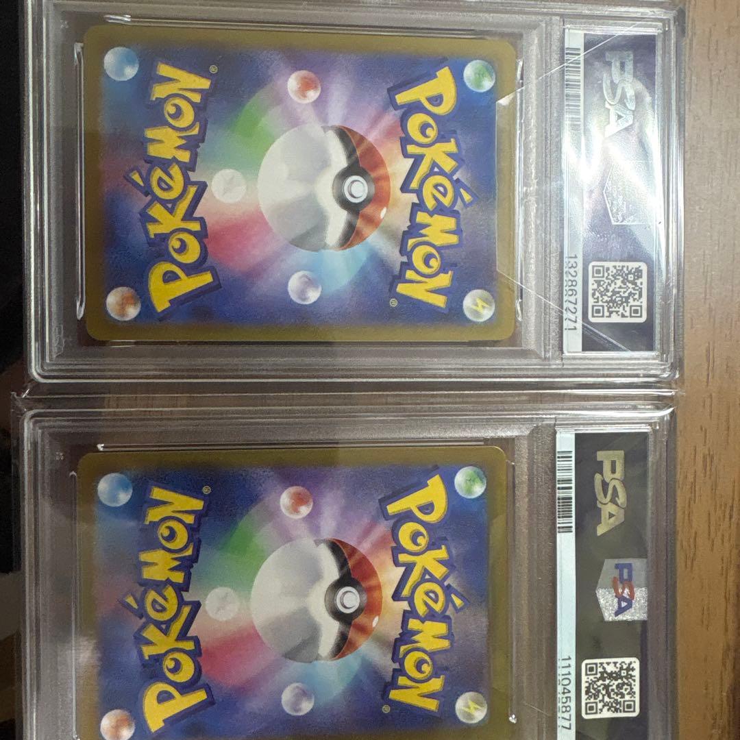 ピカチュウ 173/165 シャワーズex 205/187 PSA10 セット - メルカリ