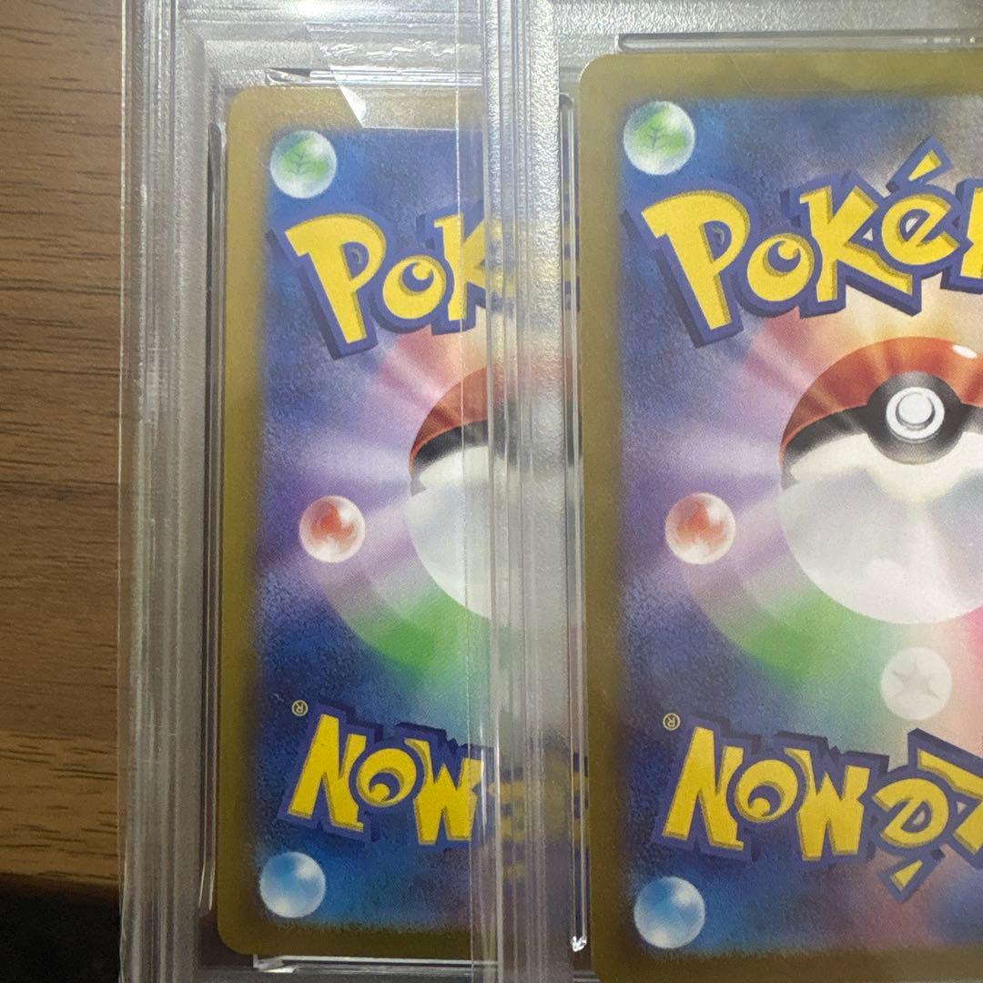 ピカチュウ 173/165 シャワーズex 205/187 PSA10 セット - メルカリ