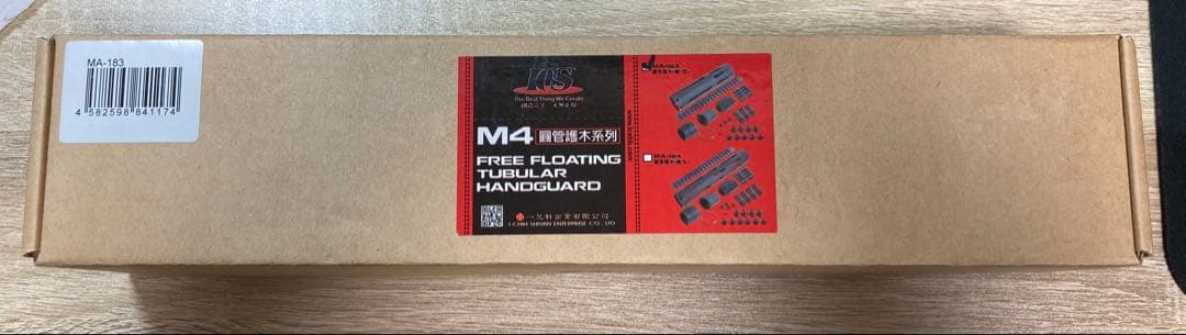 ICS CS4 ショート チューブラー ハンドガード ICS-MA-183 - メルカリ