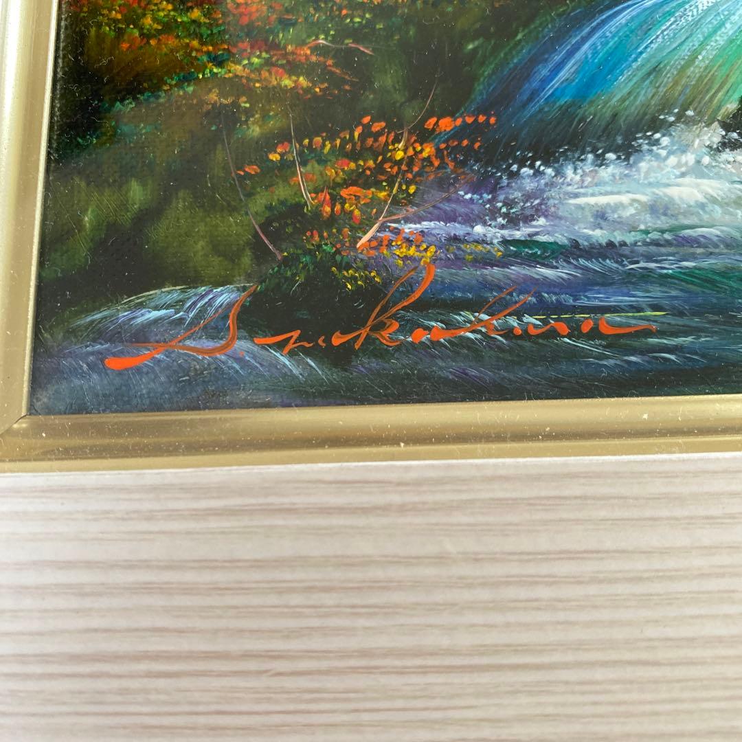 中原真一 奥入瀬 油彩 絵画 額縁付き - メルカリ