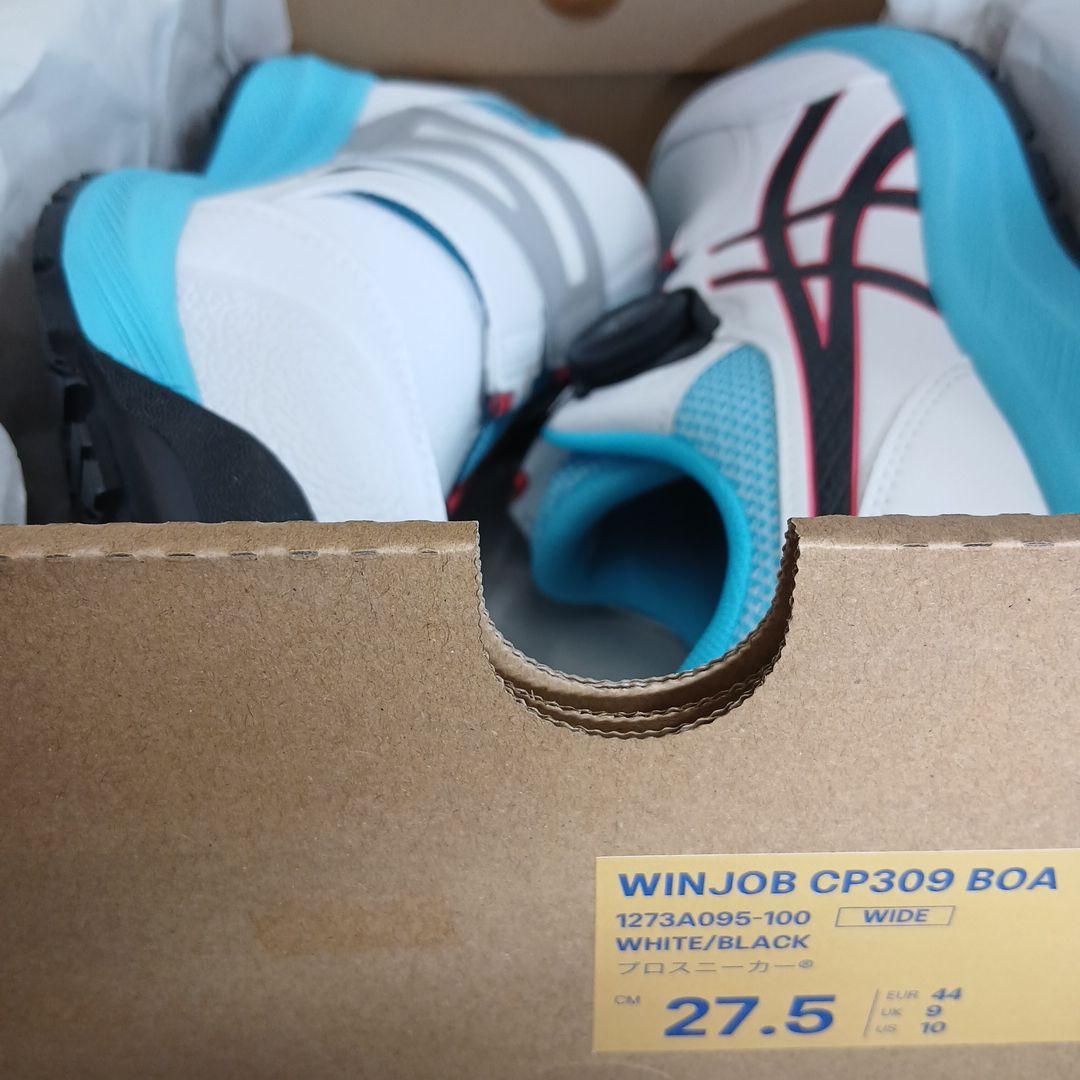 アシックス WINJOB CP309 BOA 100 27.5cm