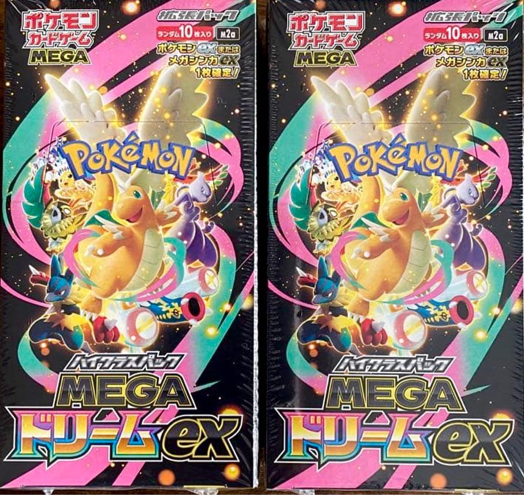 ポケモンカードゲーム MEGA ドリームex 2パック　シュリンク付き