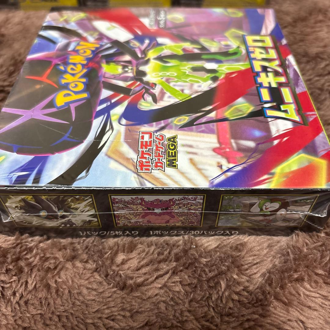 ポケモンカード インフェルノX ムニキスゼロMEGAドリームex