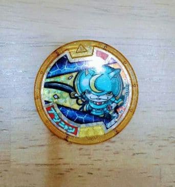 妖怪メダル レジェンドメダル ブシニャン 初代 - メルカリ