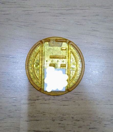 妖怪メダル レジェンドメダル ブシニャン 初代 - メルカリ