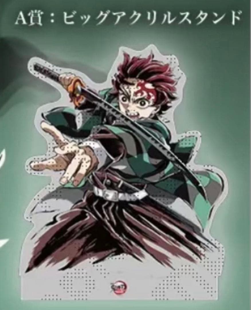 鬼滅の刃 竈門炭治郎 C107 ufotable エンドロールイラストA賞 コミックマーケット107にufotableが出展決定！ | ufotable