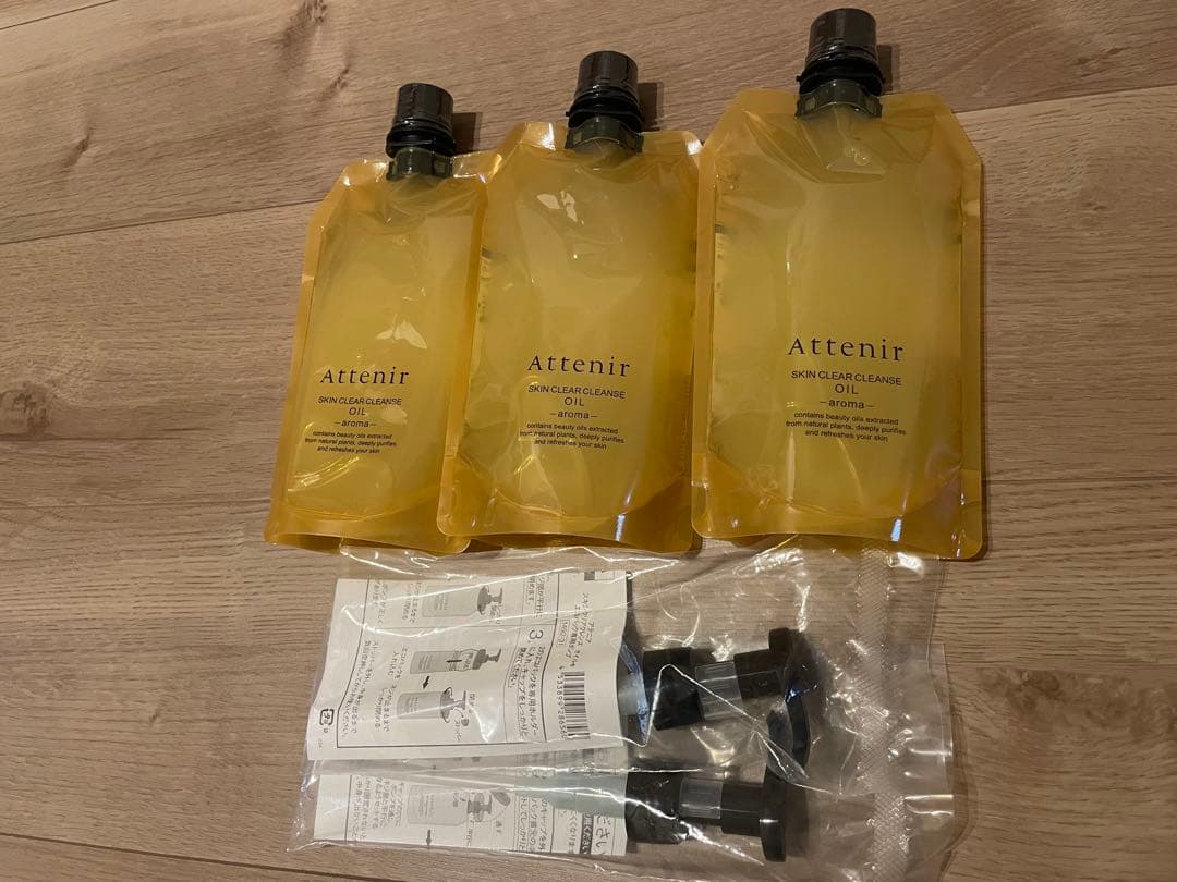 Attenir スキンケアクレンジングオイル 3本セット