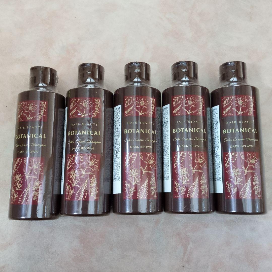 ボタニカル カラーシャンプー ダークブラウン 5本セット