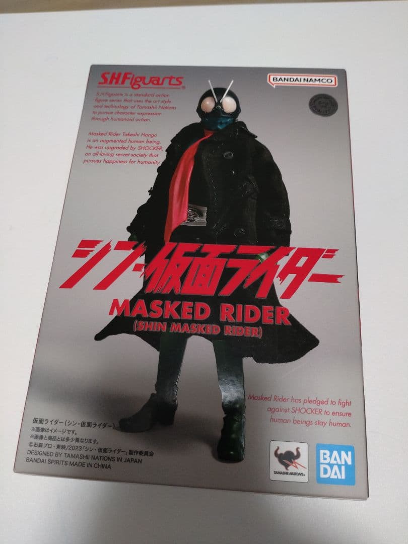 【新品未使用】S.H.Figuarts シン・仮面ライダー