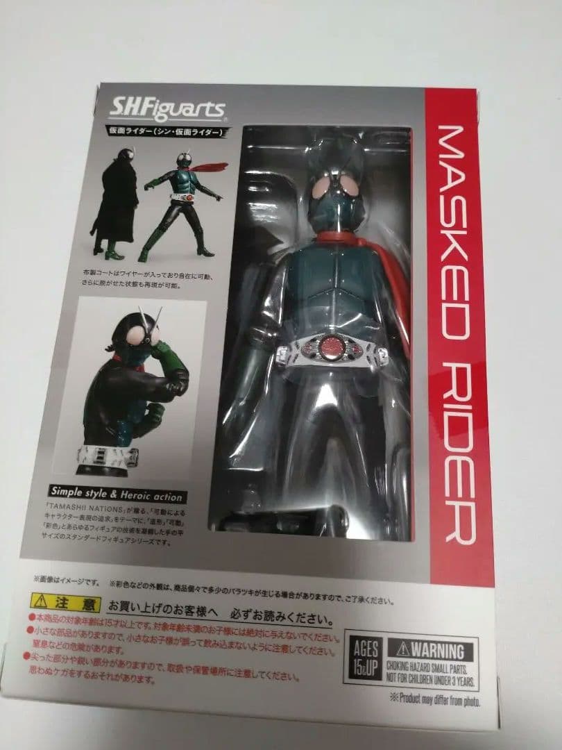 【新品未使用】S.H.Figuarts シン・仮面ライダー