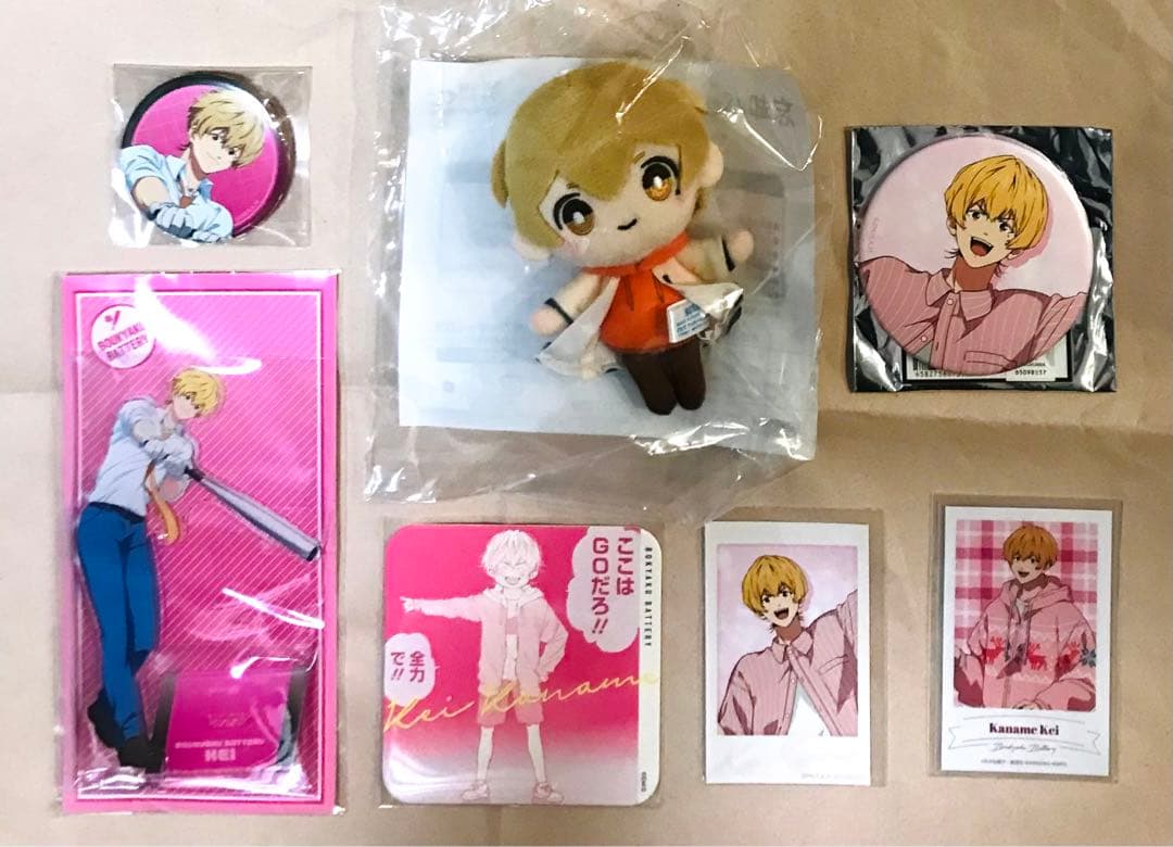 忘却バッテリー　要圭　ぬいぐるみ　特典