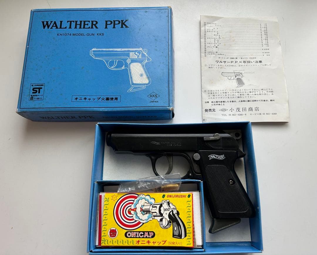 小茂田商店　コモダ　 ワルサーPPKモデルガン