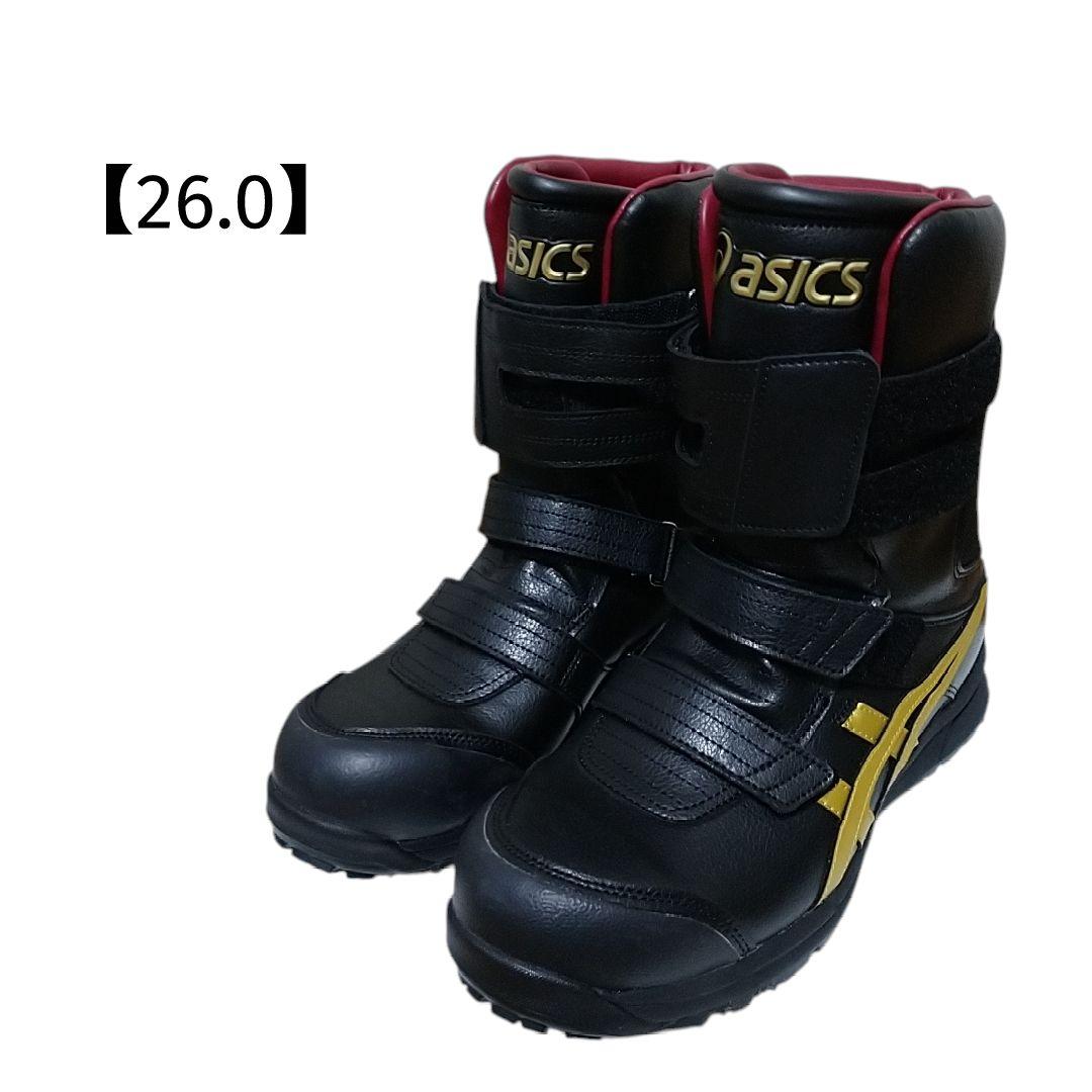 アシックス 安全靴 FCP401 ベルクロブーツ 26.0 ブラック ゴールド