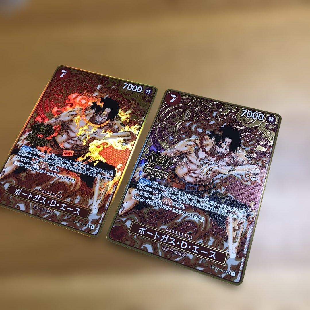T*様 ポートガス・D・エース 2枚 OP02-013 2nd ANNIVERS