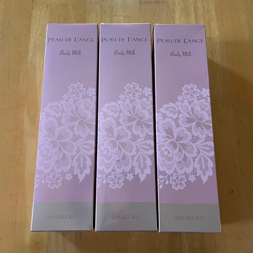 マルコ ポー・ド・ランジェ ボディミルク 240g 3本セット