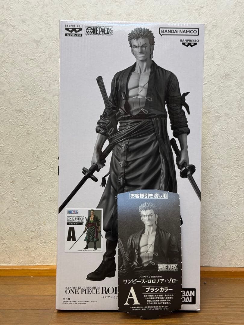 バンプレくじ ワンピース ロロノア・ゾロ A賞 ブラシカラー - メルカリ