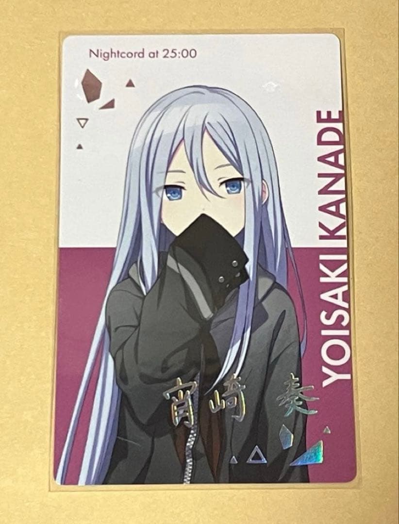 プロセカ エピカ 宵崎奏 BNW 箔押し epick card【1点限り】