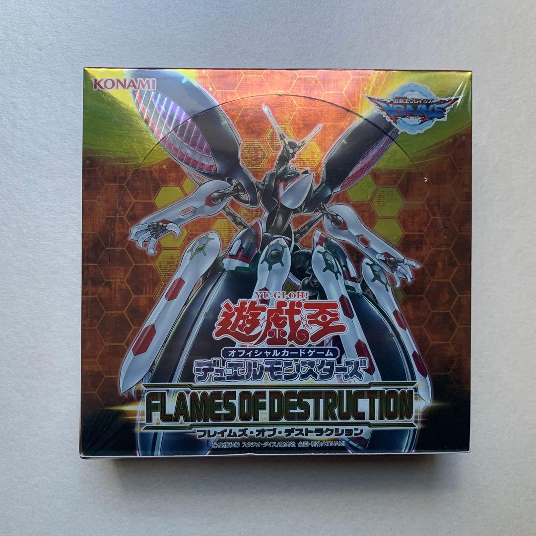未開封 遊戯王 シュリンク付き FLAMES OF DESTRUCTION 未開封 遊戯王
