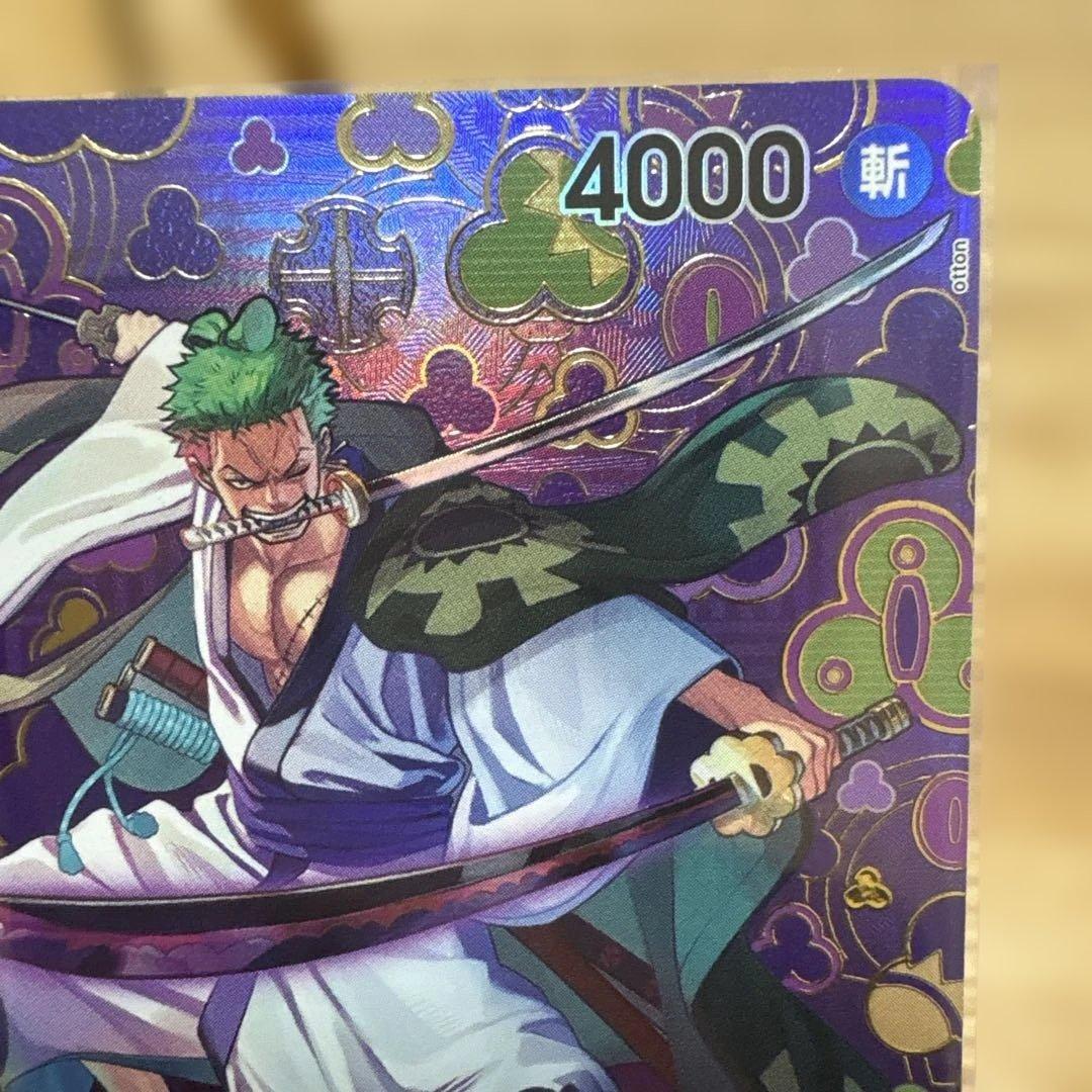 ゾロ十郎 SP 【OP05-067】 - メルカリ