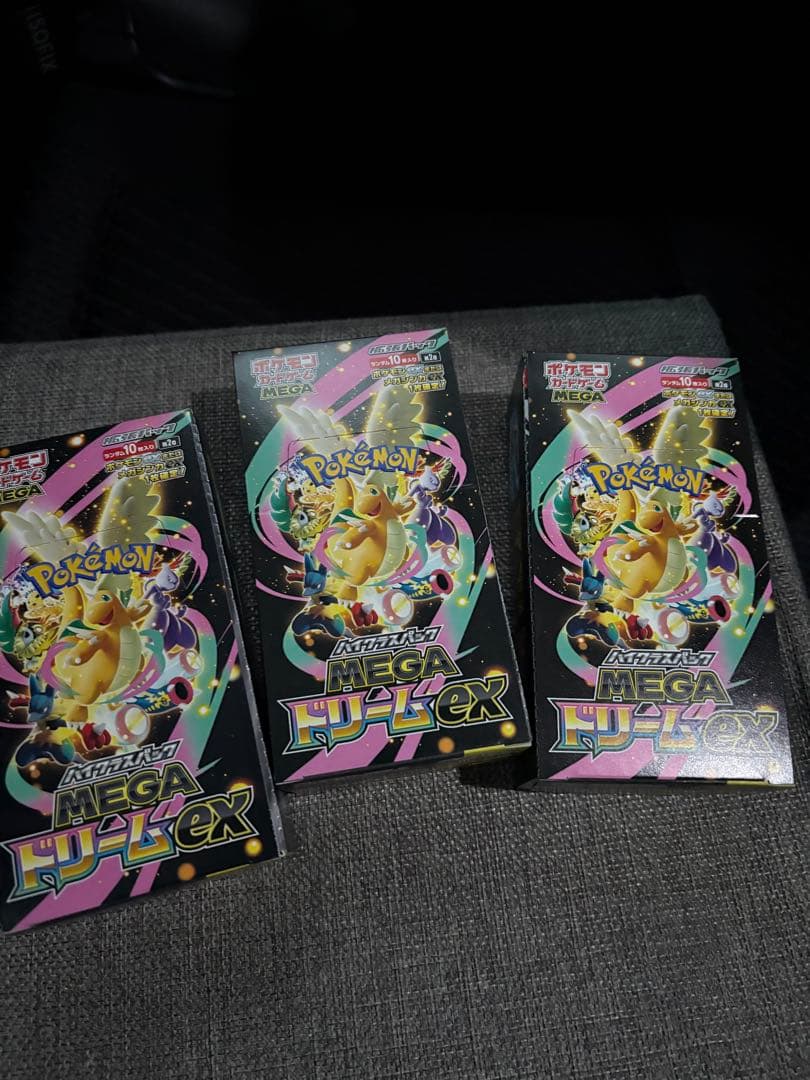 【未開封BOX】 メガドリームex 3BOXシュリンク無し封入率一致 メガドリーム シュリンク」の激安通販 | magi